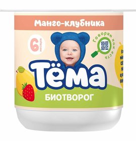 Фото товара Биотворог обогащ Тема с манго и клубникой 4,2% 100г БЗМЖ