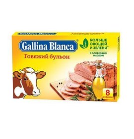 Фото товара Бульон Gallina Blanca Говяжий 10г