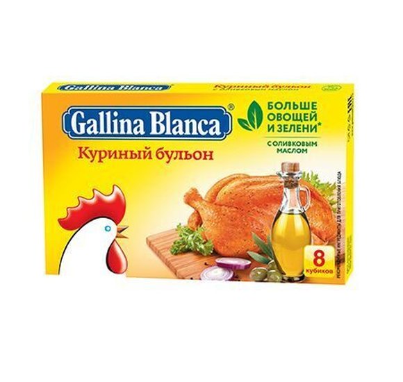Бульон Gallina Blanca Куриный 10г купить с доставкой в Канске