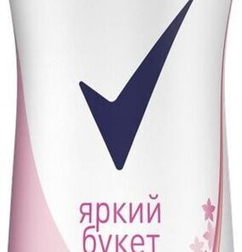 Фото товара Дезодорант Rexona women Яркий букет 150мл
