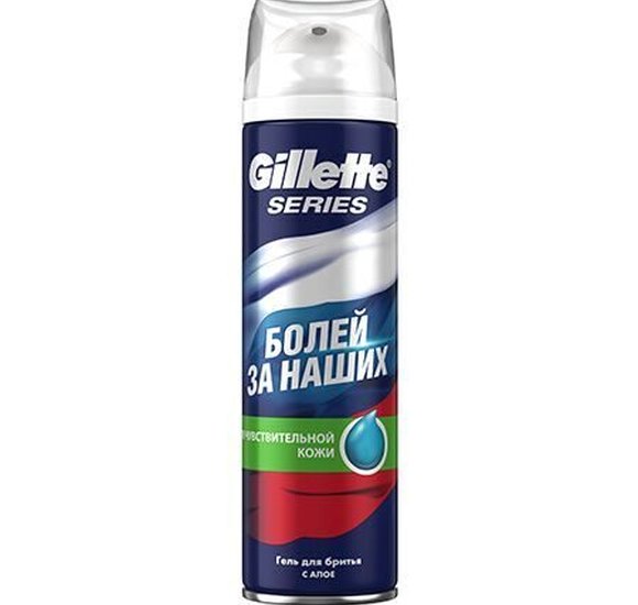 Гель для бритья Gillette Series для Чувств кожи 200мл купить с доставкой в Канске