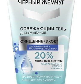Фото товара Гель для умывания Черный жемчуг 120мл Очищение для норм. и комб.кожи