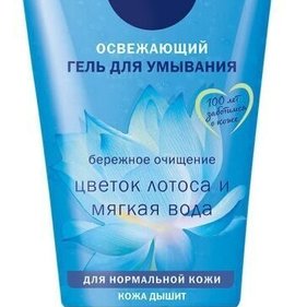 Фото товара Гель для умывания Nivea Aqua effect Освежающий 150мл