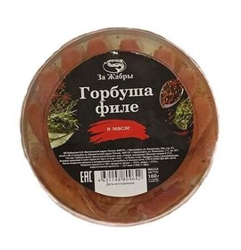 Фото товара Горбуша За Жабры филе в масле 160г