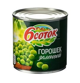 Фото товара Горошек зеленый 6 соток 425мл ж/б