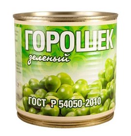 Фото товара Горошек зеленый Рузком 1с 425г ГОСТ