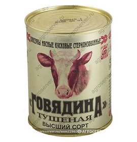Фото товара Говядина тушеная Калиниковичи в/с ГОСТ 338г