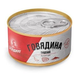 Фото товара Говядина тушеная За Родину в/с ГОСТ 325г ключ