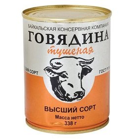 Фото товара Говядина тушеная в/с 338г Байкальская КК