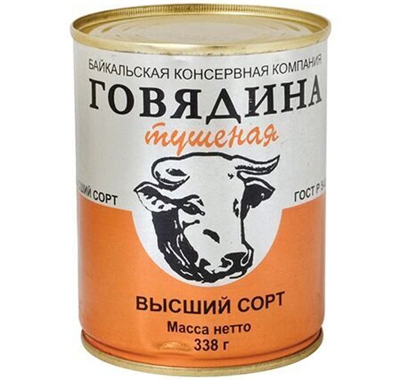 Говядина тушеная в/с 338г Байкальская КК купить с доставкой в Канске