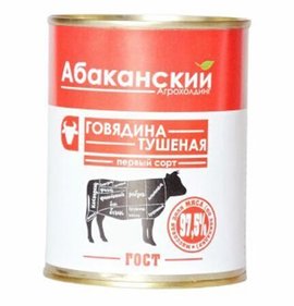 Фото товара Говядина тушеная высший сорт ГОСТ Абаканский Агрохолдинг 338г