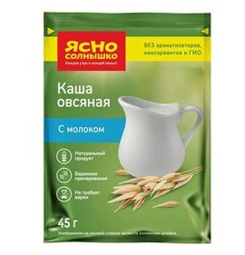 Фото товара Каша Ясно Солнышко овсяная 45г классическая с молоком