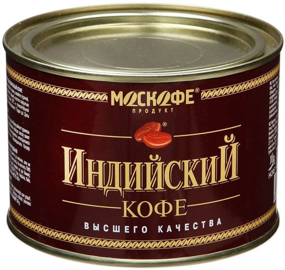Кофе Индийский 45г ж/б купить с доставкой в Канске