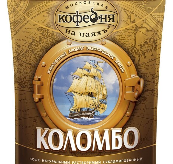 Кофе Московская кофейня на паях 150г Коломбо молотый м/у купить с доставкой в Канске