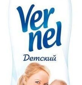 Фото товара Кондиционер для белья Vernel 910мл Детский//-