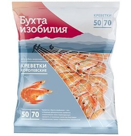 Фото товара Королевские креветки 50/70 нераз.400г Бухта Изобилия