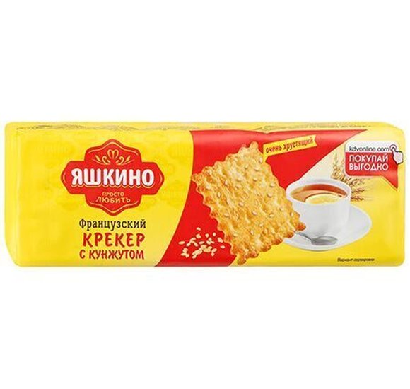 Крекер Яшкино 185г Французский с кунжутом купить с доставкой в Канске