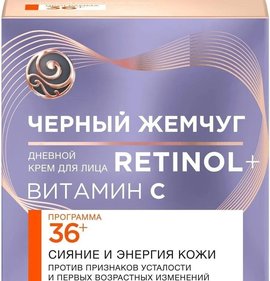 Фото товара Крем Черный жемчуг для лица 50мл Дневной 36+*