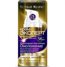 Фото товара Крем Черный жемчуг для лица 50мл Эксперт 56+