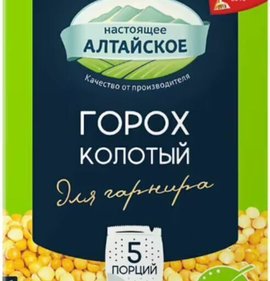Фото товара Крупа Гудвилл Горох колотый 5пак по 80г