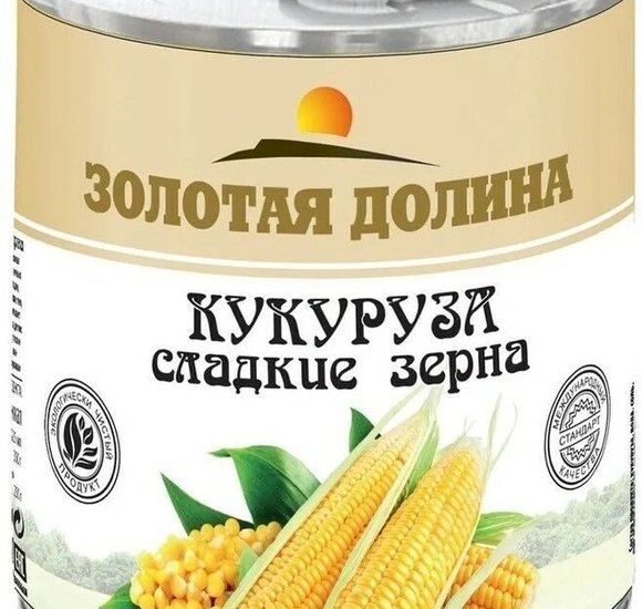 Кукуруза Золотая долина 212г ж/б купить с доставкой в Канске