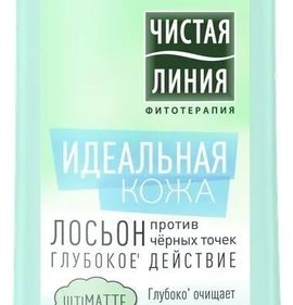 Фото товара Лосьон Чистая линия для лица 100мл Идеальная кожа Против черных точек