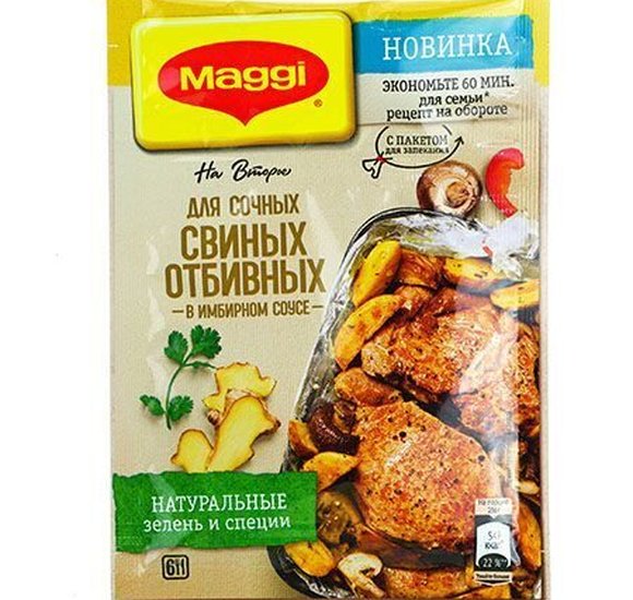 Магги на второе для сочных свиных отбивных 30г купить с доставкой в Канске