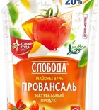 Майонез Слобода провансаль 67% 747г изображение 1
