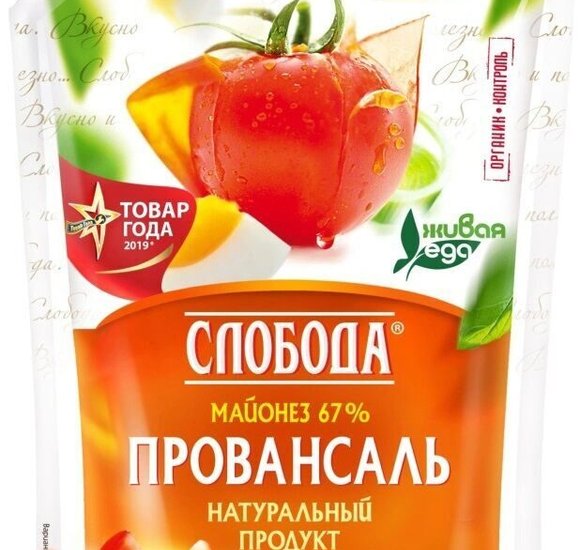 Майонез Слобода провансаль 67% 747г купить с доставкой в Канске