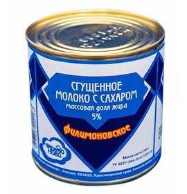 Фото товара Молоко сгущенное Филимоново с сахаром 5% 360г БЗМЖ