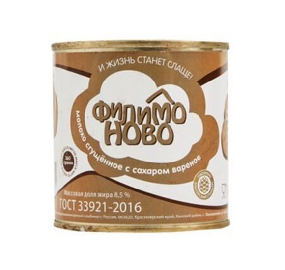 Молоко сгущенное Филимоново вареное 8.5% 360г БЗМЖ купить с доставкой в Канске