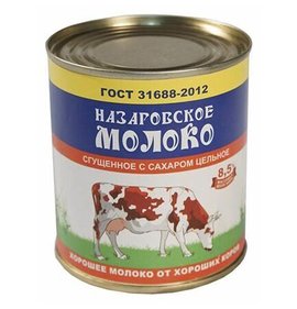 Фото товара Молоко сгущенное Назаровское цельное с сахаром ГОСТ 8,5% 360г БЗМЖ