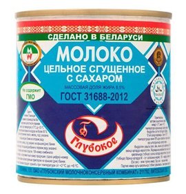 Фото товара Молоко сгущенное цельное Глубокое с/сах 8,5% 380г БЗМЖ