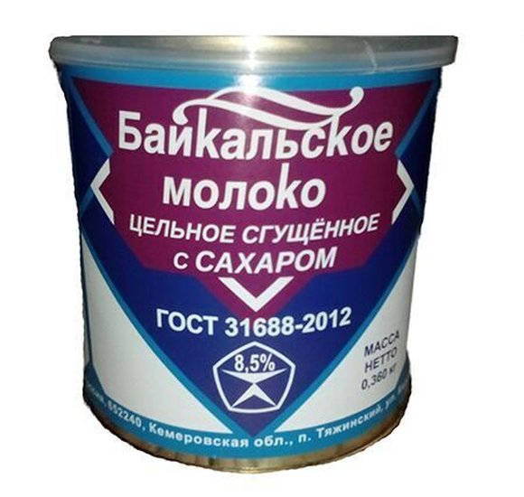Молоко цельное сгущ с сахаром Байкальское 8,5% 380г БЗМЖ купить с доставкой в Канске