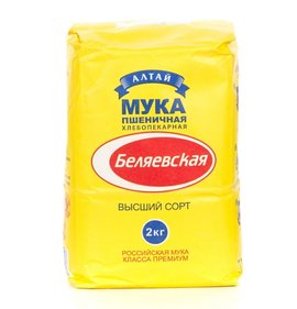 Фото товара Мука Беляевская 2кг в/с