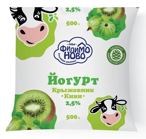 Напиток кисломолочный йогуртный Филимоновский МК 2.5% 500г Крыжовник Киви БЗМЖ купить с доставкой в Канске