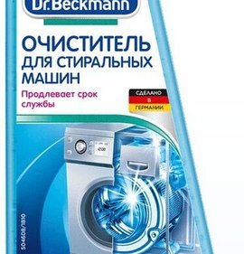 Фото товара Очиститель Dr Beckmann д/стиральных машин 250мл