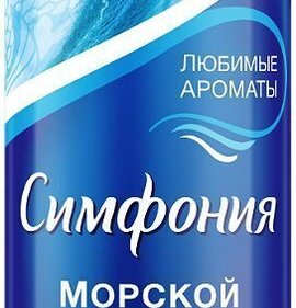 Фото товара Освежитель воздуха Симфония Морской бриз 300мл*
