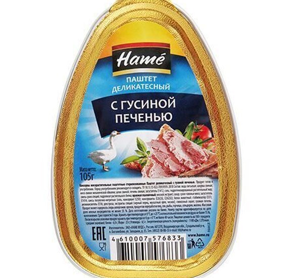 Паштет Хаме Деликатесный из гусиной печени 105г купить с доставкой в Канске