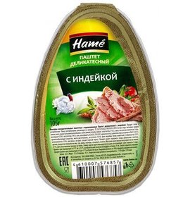 Фото товара Паштет Хаме из индейки 105г