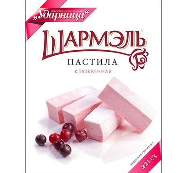 Пастила Шармэль Ударница 221г Клюква купить с доставкой в Канске