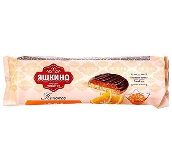 Печенье Яшкино 137г апельсин сдобное купить с доставкой в Канске