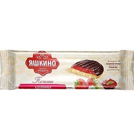 Фото товара Печенье Яшкино 137г клубника сдобное