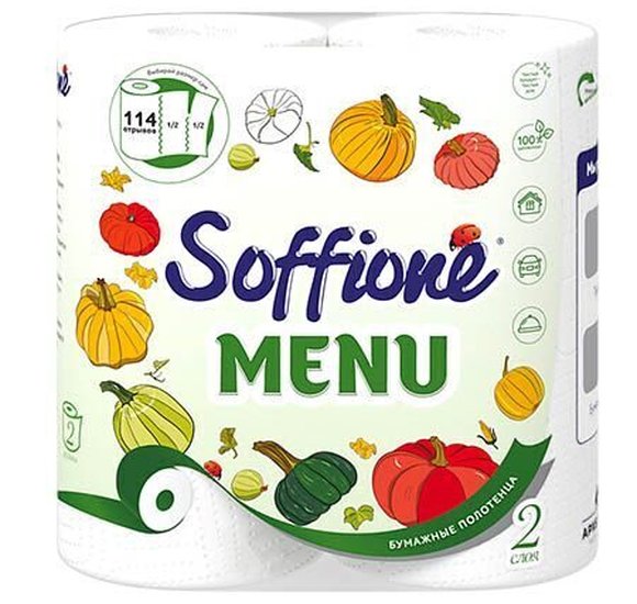 Полотенце бумажное Soffione Menu 2сл 2 рулона купить с доставкой в Канске