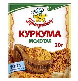 Фото товара Приправа Приправыч Куркума молотая 20г