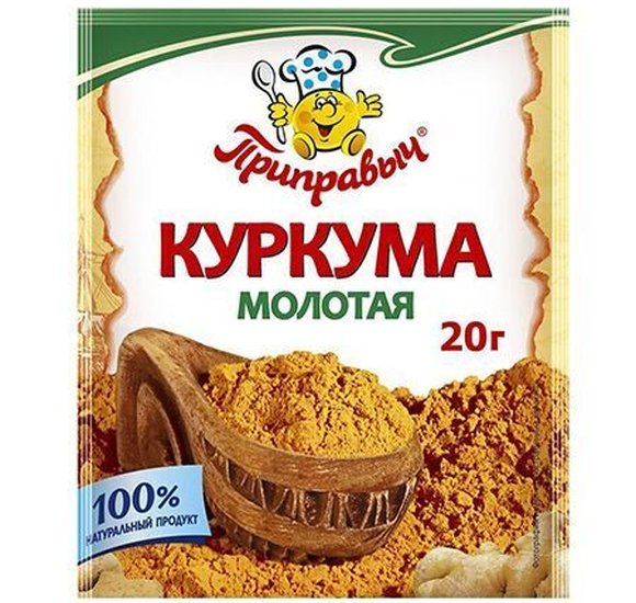 Приправа Приправыч Куркума молотая 20г купить с доставкой в Канске