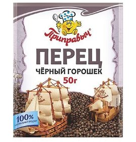 Фото товара Приправа Приправыч Перец черный горошек 50г