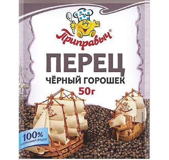 Приправа Приправыч Перец черный горошек 50г купить с доставкой в Канске