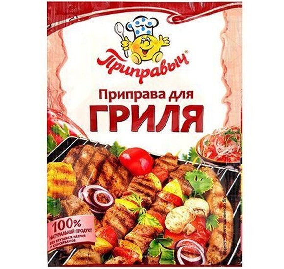 Приправа Приправыч для гриля 15г купить с доставкой в Канске