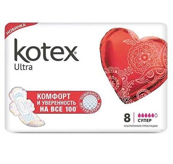 Прокладки Kotex Ultra Super Dry&Soft 8шт/// купить с доставкой в Канске